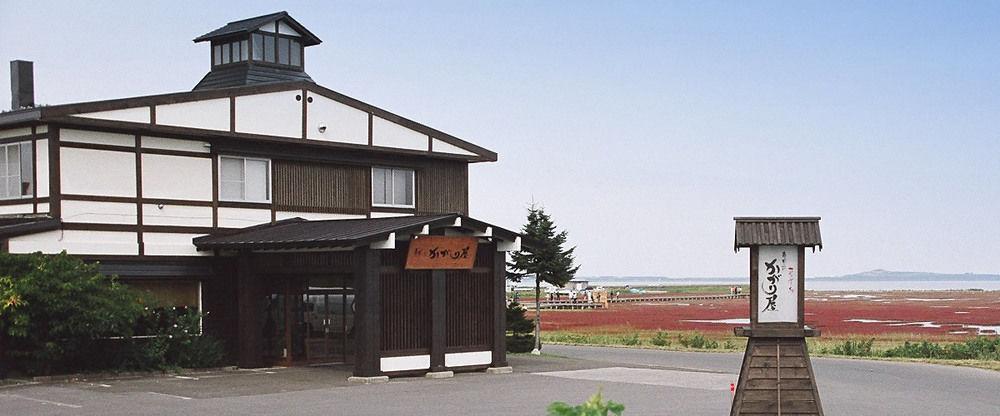 Hotel Kagariya Abashiri Zewnętrze zdjęcie